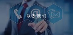 小明博客-联系我们
